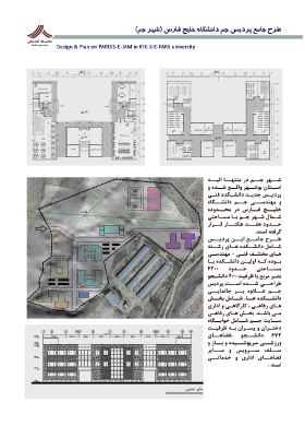 طراحی و نظارت پردیس جم_1
